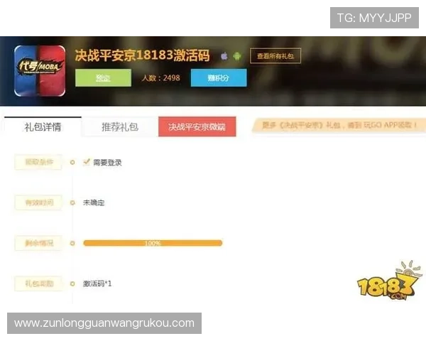 尊龙电脑版官方下载地址，确保正版安全无病毒的下载渠道推荐