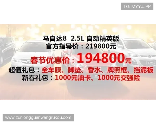 尊龙现金一下安全送38元，详细解析优惠政策让你轻松领取现金红包