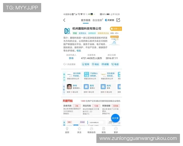 龙尊娱乐官网中文版注册指南，详细步骤助您快速成为尊贵会员